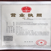 业务头像