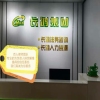 Agreement Image