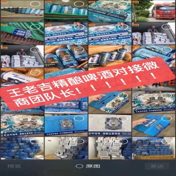 业务头像