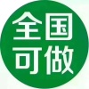 Agreement Image