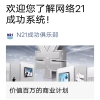 业务头像