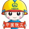 业务头像