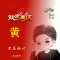 Manager Avatar