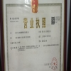 业务头像