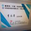 业务头像