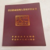 业务头像
