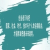 Agreement Image