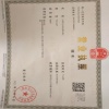 业务头像