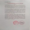 Agreement Image