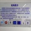 Agreement Image