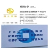 Agreement Image