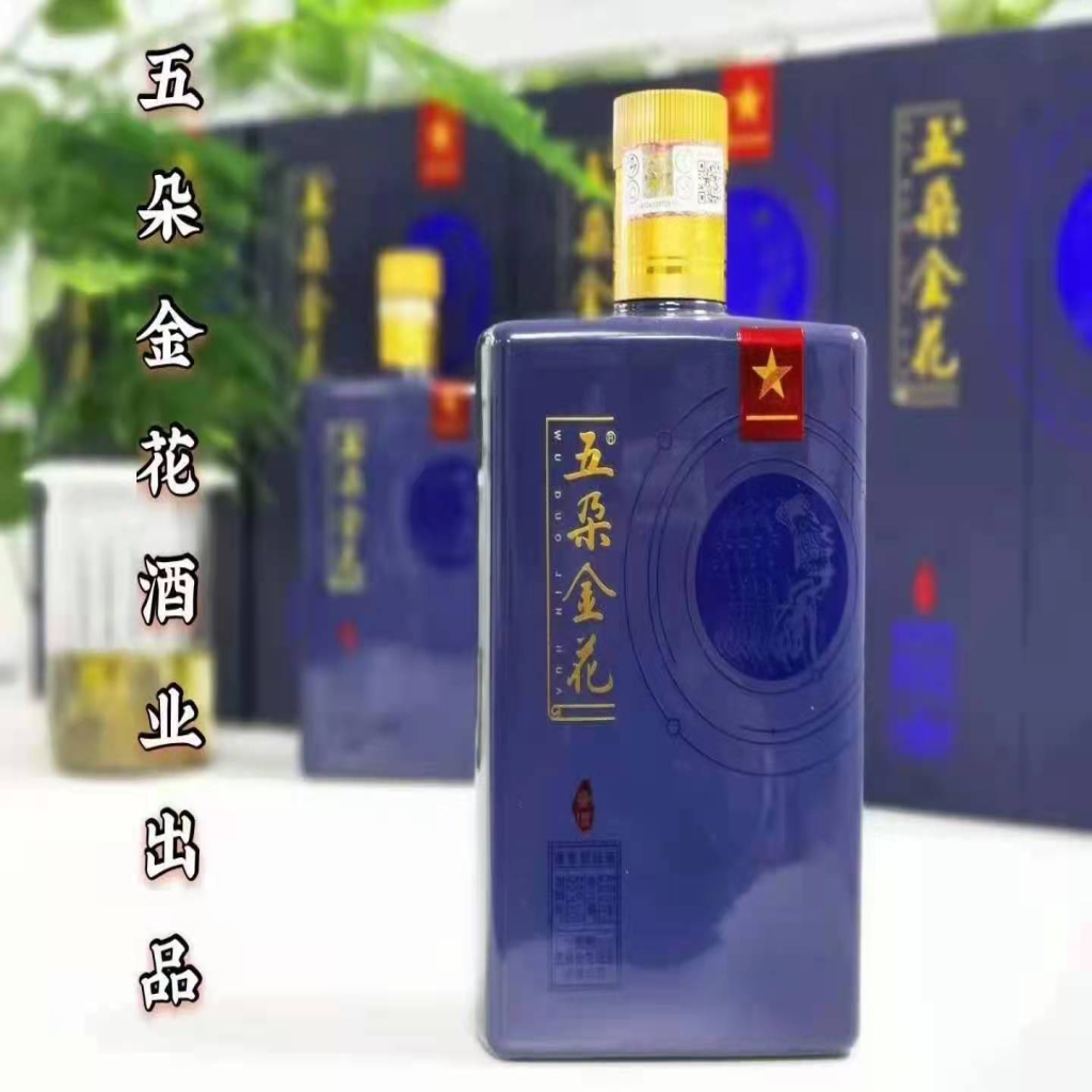 五朵金花酒(酱香白酒)招募全国区域代理商招商*
