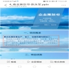 Agreement Image