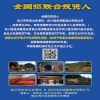 Agreement Image