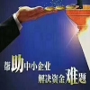 Agreement Image