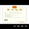 业务头像