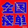 Agreement Image