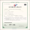 Agreement Image