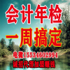业务头像