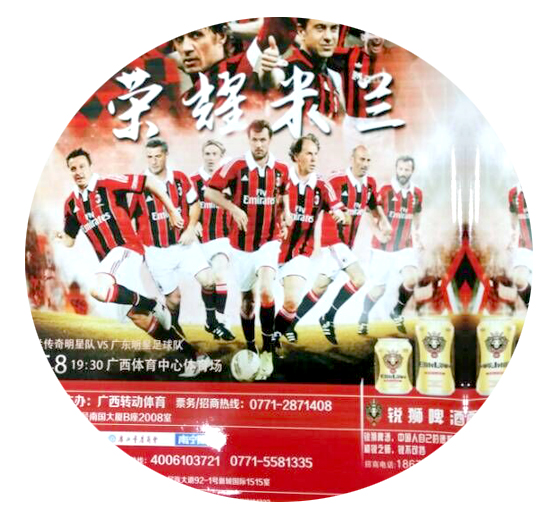 德国锐狮啤酒广求合作伙伴