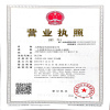 Agreement Image