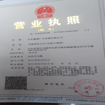 业务头像