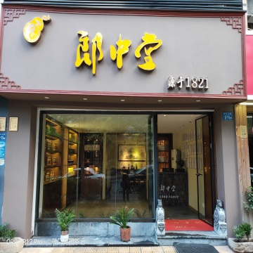 业务头像