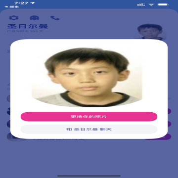 业务头像